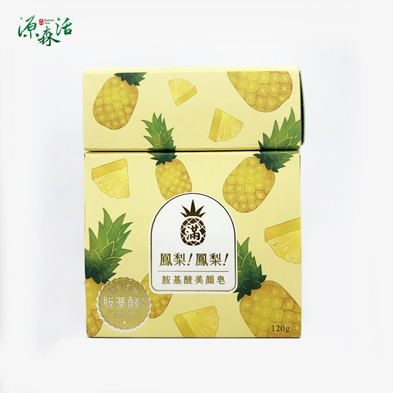 鳳梨!鳳梨! 胺基酸美顏皂